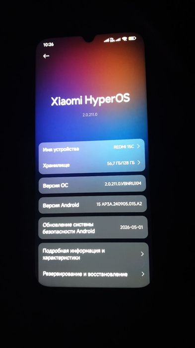 Продам Redmi 15c