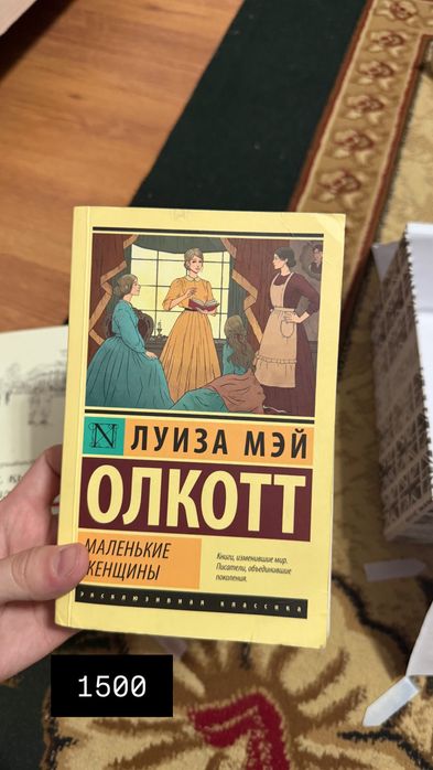 продам книги- роман