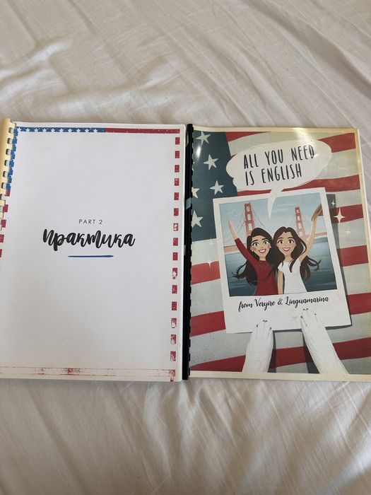 Книги для английского