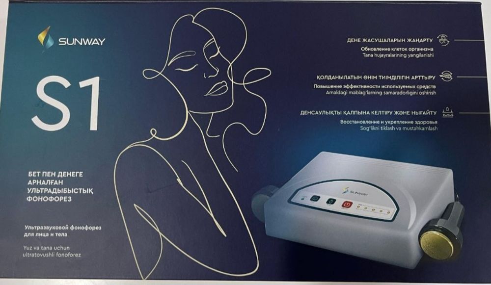 Sunway массаж аппраты сатылады