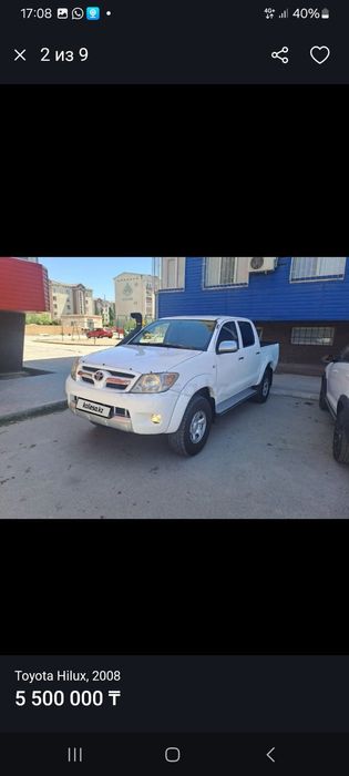 Аренда авто Пикап