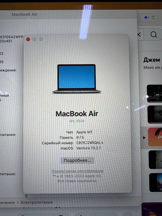 Macbook Air M1 2020