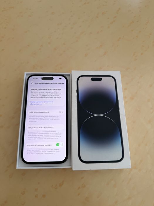 iPhone 14 Pro 128Gb - В отличном состоянии