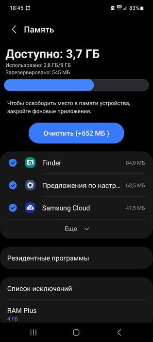 Продаётся Самсунг нот 20 5g