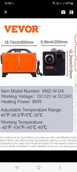 ПРОМО! Сухи дизелови печки, налични в София.