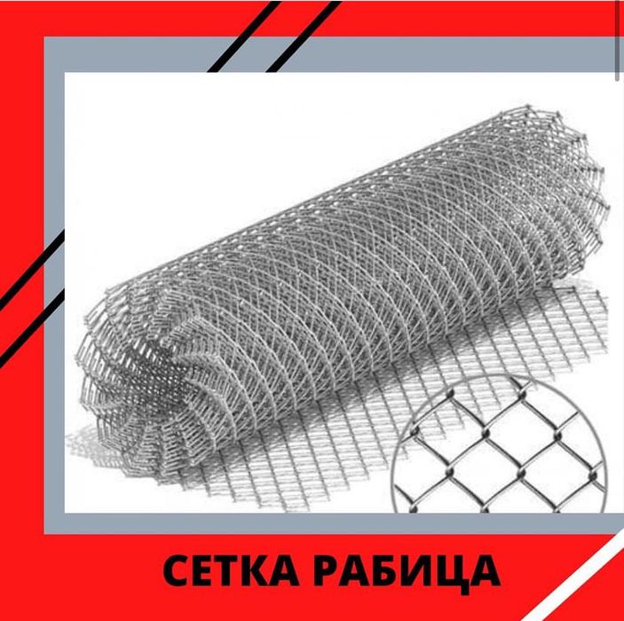 3д ограждения,сетки кладочные,сетки рабицы