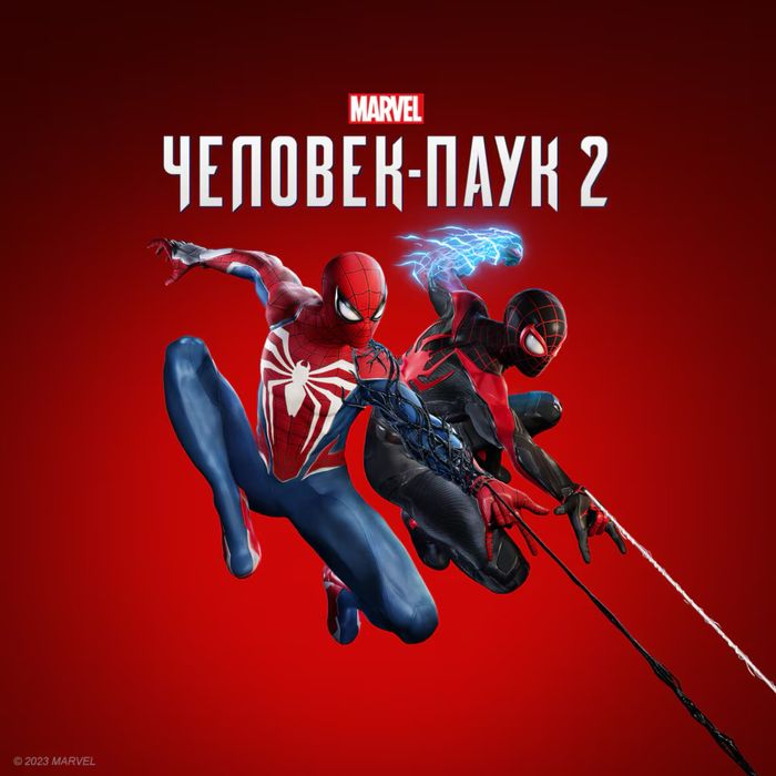 Установка игр на Playstation4/5