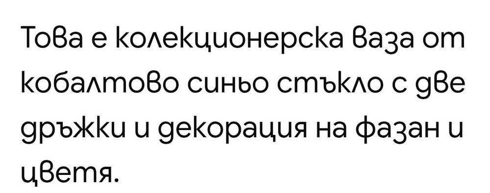 Колекционерски предмети и миниатюри