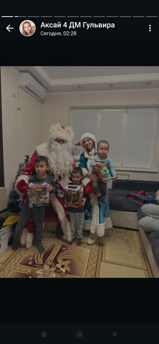 Подарки к Новому году