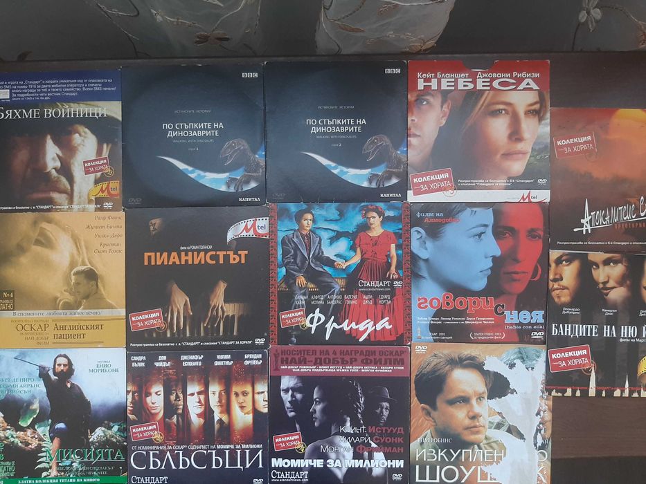 Колекция CDта с филми