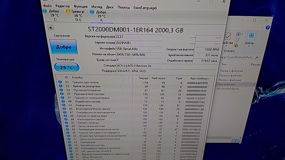 Хард диск HDD 2TB 3.5" Seagate 100% здраве, sata3