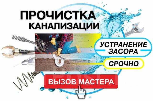 Услуги сантехника Сантехник