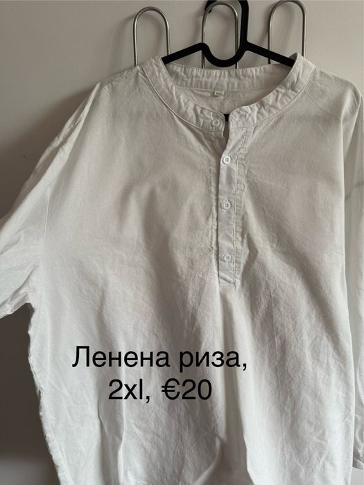 Мъжки ризи, панталони, якета, 4XL,  5XL, 6XL