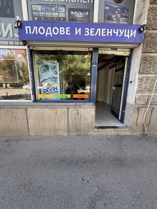 Дава се под наем Магазин в София, Военна рампа - 20 кв.м за 561 € - Снимка #2