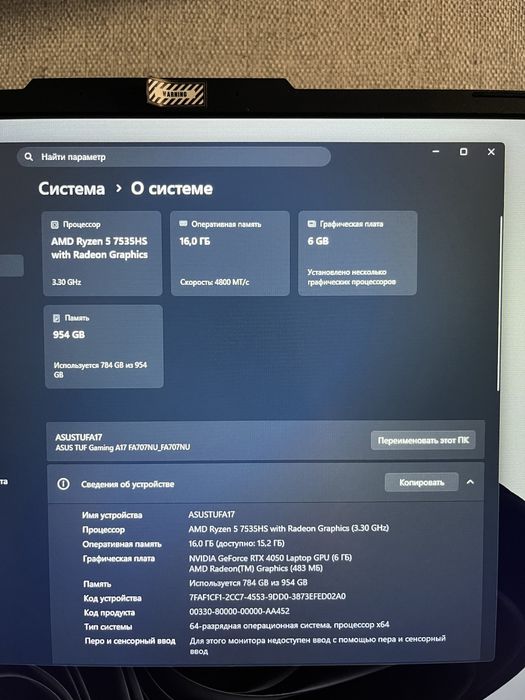 Ноутбук Asus tuf A17