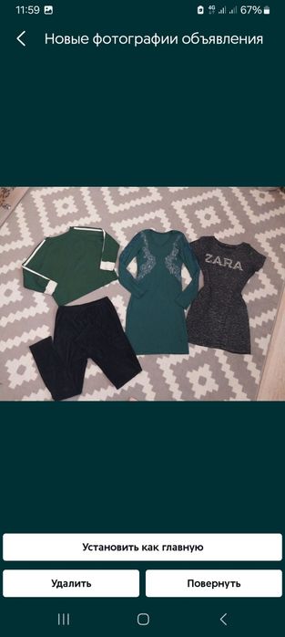 Продам срочно Всё  за!