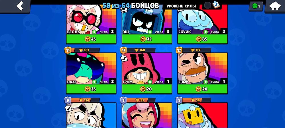 Аккаунт Бравл Старс