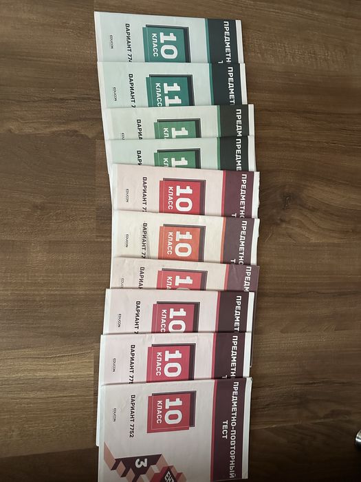 Книги/пробники от Educon