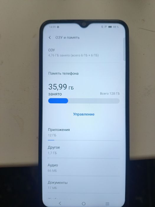 Продается  Vivo Y 18