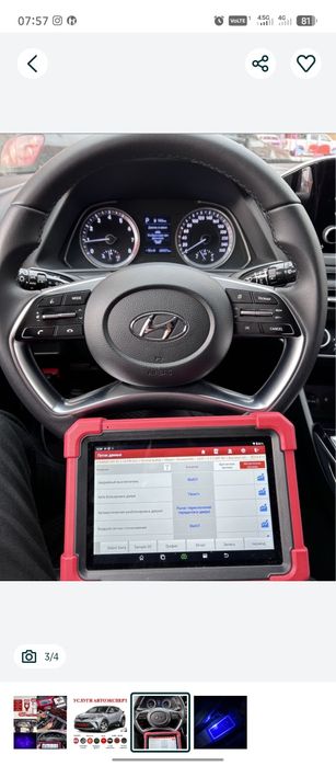 Автопадбор  автоэксперт