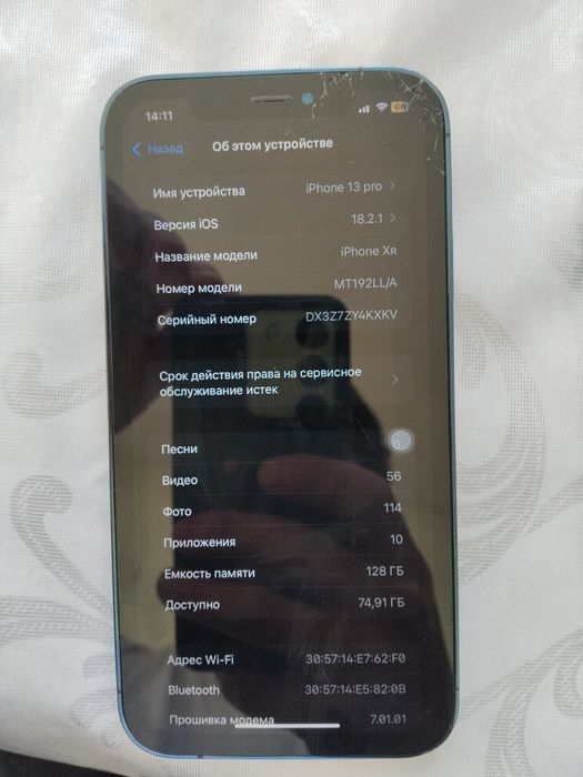iPhone xr 13 pro  qilingan