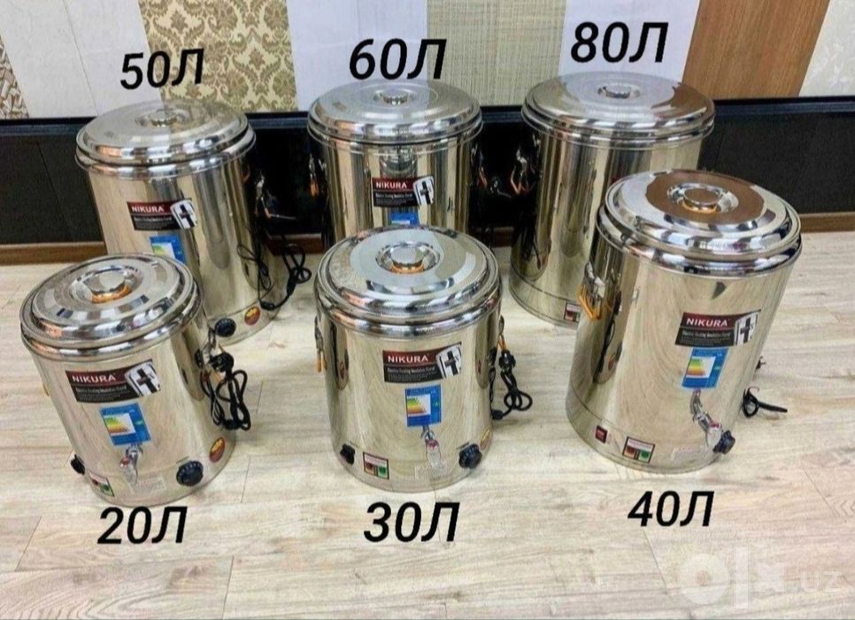 Samovar boyler tefal termos Самовар кипятильник электрический т
