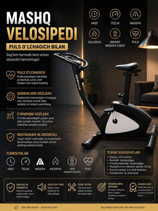 Exercise Bike велотренажёр для дома

• LCD-дисплей: показывает скорост