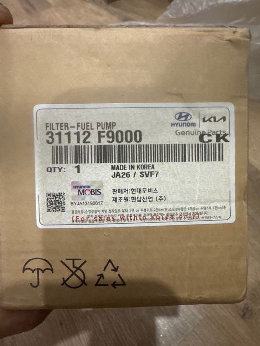 Для киа рио4 фильтр и катушка