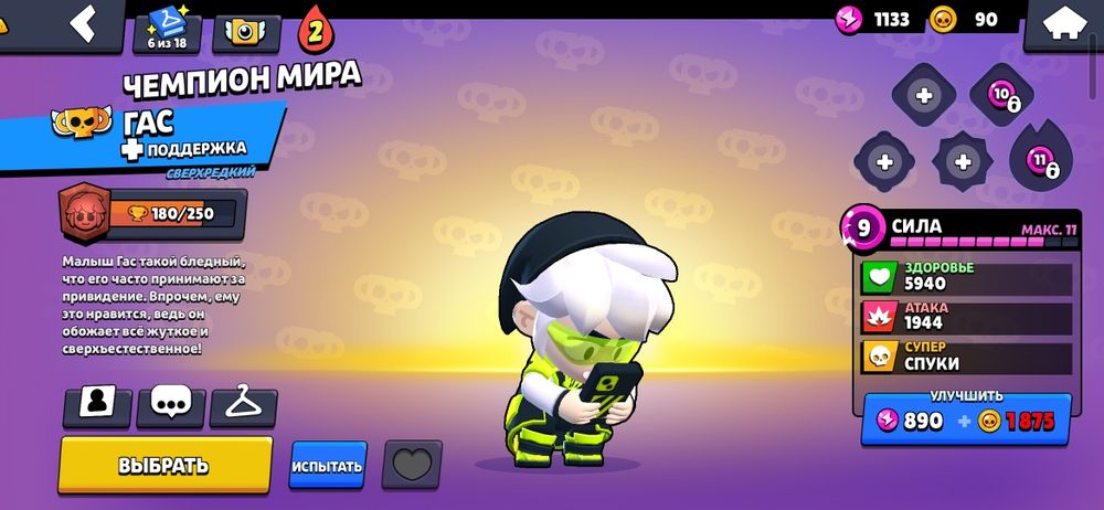 Brawl stars аккаунт