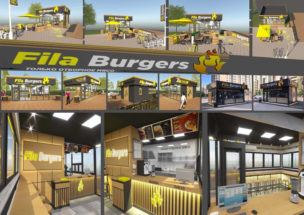 Дизайн интерьера