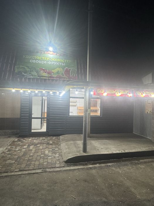 Сдам в аренду точку