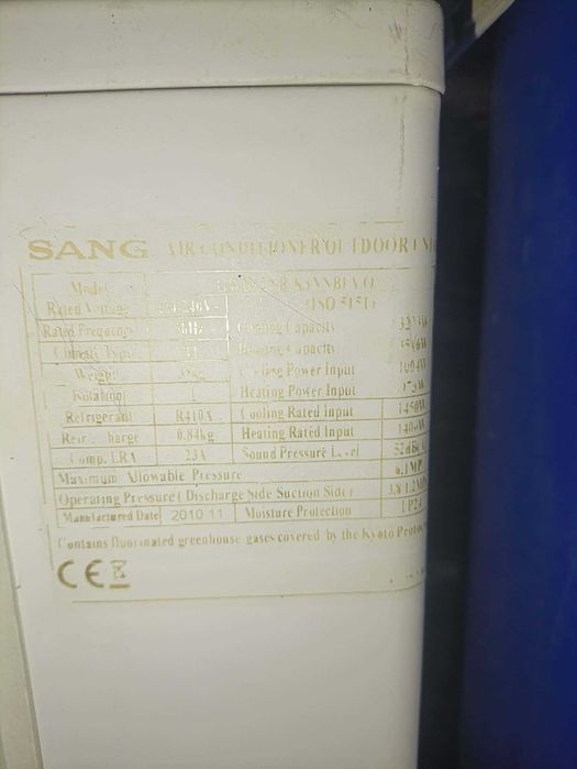 Втора употреба климатици Toshiba и Sang