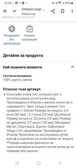 Cristian Dior очила,слагани броени пъти като нови 300лв.или 153 евро