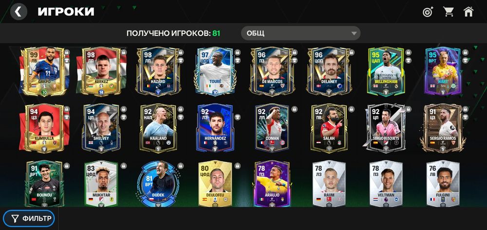 Продаю аккаунт Fc mobile