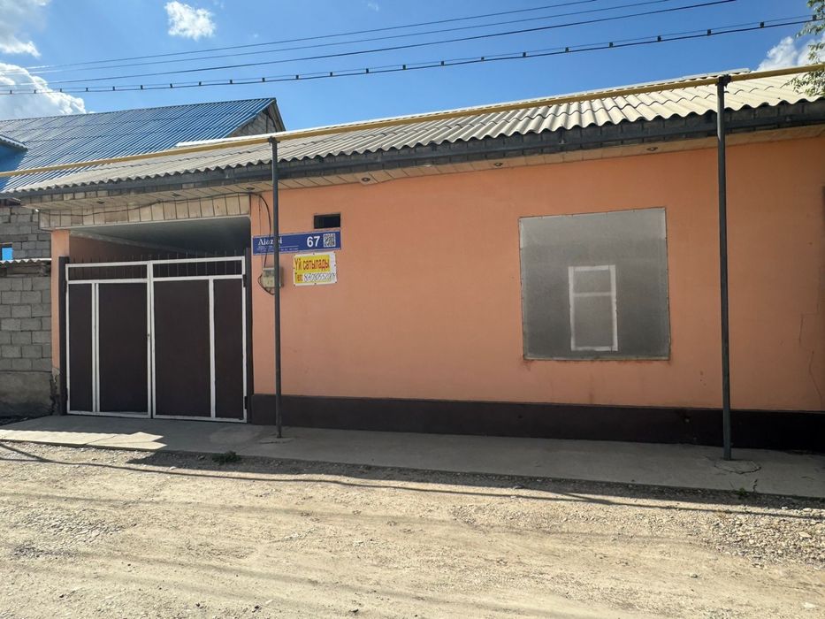 уй сатылады тез арада