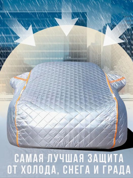 Зимний тент тёплый гараж для авто