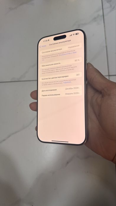 iPhone 16 Pro Max 256gb