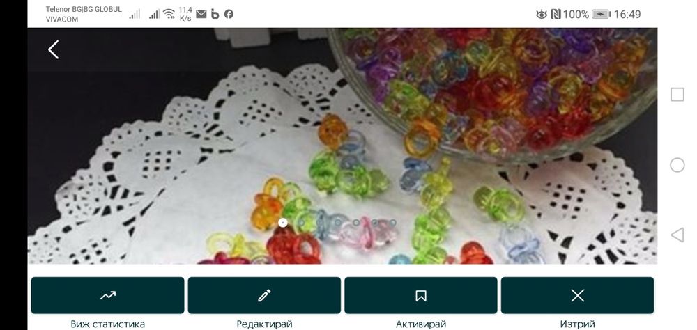 Подаръчета за Кръщене , Детски рожд. Ден или парти