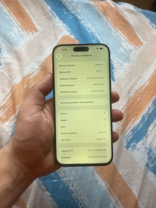 Айфон 16про макс 256гб