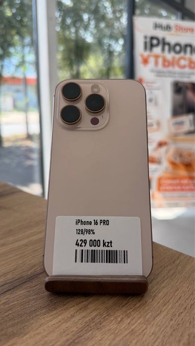 iPhone 16 Pro•128GB/98%DesertTitanium Айфон 16 Про•128Гб/98%