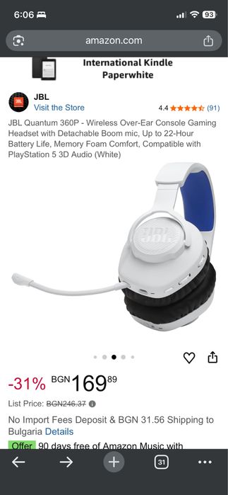 Геймърски Компютър с гаранция  + подарък слушалки