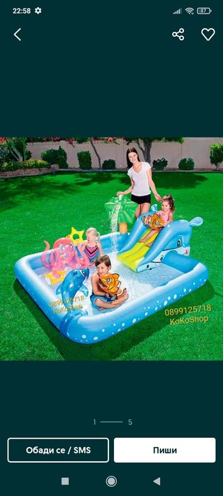 Детски надуваем център