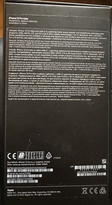 iPhone 13 Pro MAX Graphite, 5126B