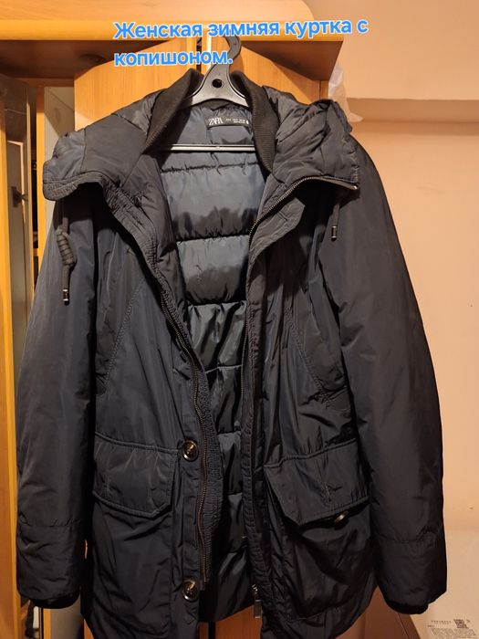 Продаю женскую зимнию куртку с копишонам.