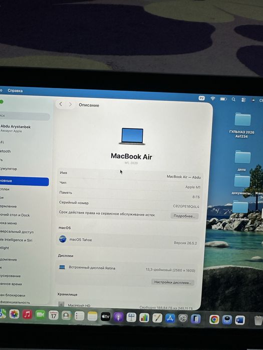 Macbook air 13 m1 2020