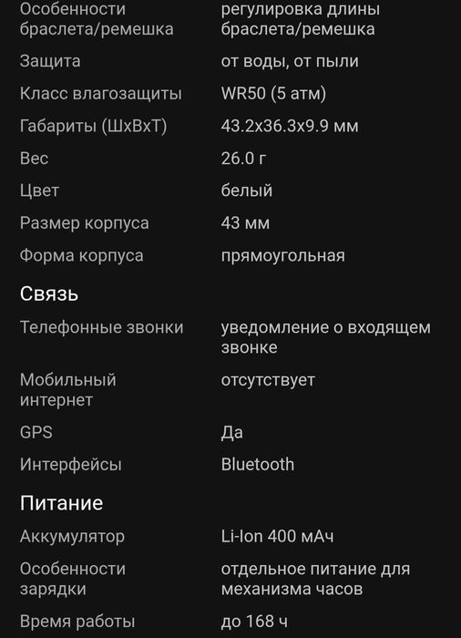 Смарт-часы Huawei Watch Fit 3