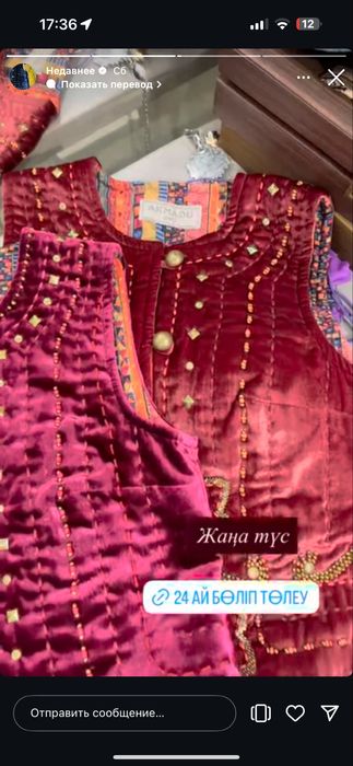 Кажекей от Akmadu