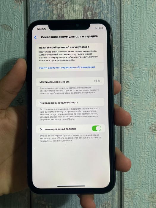Iphone 11, 77%, 64гб, 35к