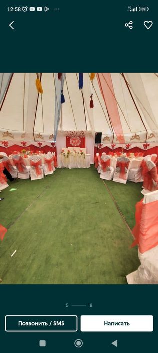 Юрта с обогребом !