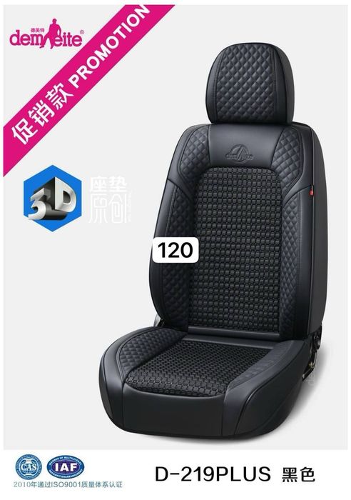 Avto chexol chehol avto чехлы чехол накидка новинки